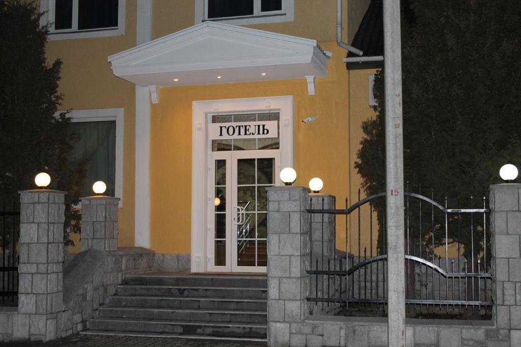 Hotel Aquapark Alligator Ternopil Extérieur photo
